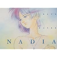 Amazon.co.jp: ふしぎの海のナディア ヴォーカル・ツインベスト