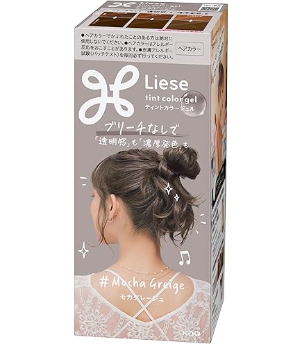 Amazon | 【資生堂】 ベネフィーク ヘアカラー (4W) | Shiseido