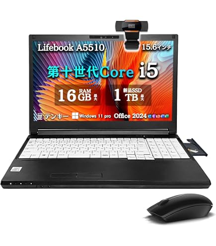 Amazon.co.jp: 【整備済み品】 富士通 Fujitsu Lifebook A5510/D