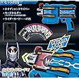 仮面ライダージオウ DXネオディエンドライバー