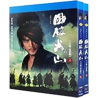 NHK大河ドラマ「風林火山」完全版レンタル落ち13巻