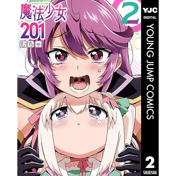 推しとの百合はありえない！　1巻　直筆サイン本 イラスト付き　抽プレ　百合姫 推しとの百合はありえない! 1 (角川コミックス・エース