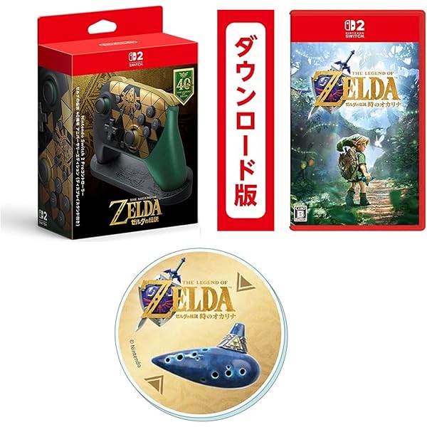 Amazon.co.jp: Nintendo Switch Proコントローラー ゼルダの伝説