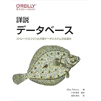 モダンオペレーティングシステム 第5版 上 | アンドリュー・S