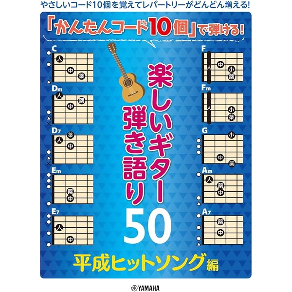 コード付歌詞集・保存版 フォーク・ロック 1001 | 編集部, 田嶌 道生