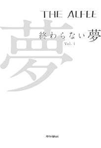 THE ALFEE 終わらない夢 Vol.4〜6 BOXセット (リットーミュージック