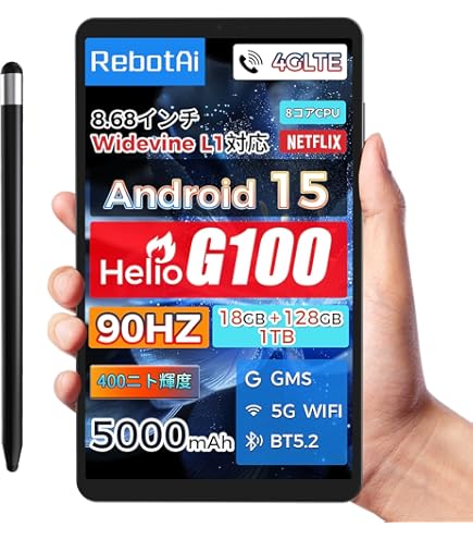 Amazon.co.jp: HAOVM M8 Android 15 タブレット 8インチ、8コアCPU