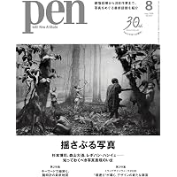 芸術の発見 AI時代の生きる条件 | 岡﨑乾二郎 |本 | 通販 | Amazon
