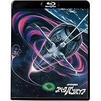 スペースバンパイア 最終盤('85英/米)〈2枚組〉Blu-ray スペース