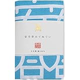 [ヤマノモリ] 安全登山てぬぐい 天色（あまいろ）【快晴祈願】 綿100％手拭い