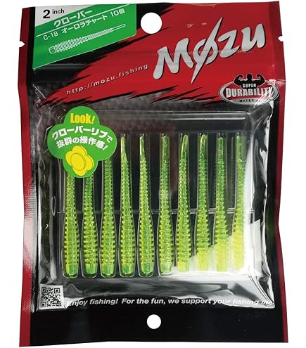 Amazon.co.jp: 三蔵工業(Mozu) ワーム クローバー C-16