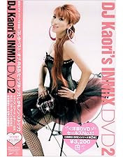Amazon.co.jp: DJ KAORI'S INMIX DVD : オムニバス, DJ KAORI feat