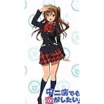 中二病でも恋がしたい! iPhoneSE/5s/5c/5 壁紙 視差効果 丹生谷森夏 中二病でも恋がしたい! iPhoneSE/5s/5c/5 壁紙 視差効果 丹生谷森夏