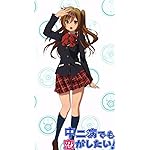 中二病でも恋がしたい! iPhoneSE/5s/5c/5(640×1136)壁紙 丹生谷森夏 中二病でも恋がしたい! iPhoneSE/5s/5c/5(640×1136)壁紙 丹生谷森夏