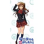 中二病でも恋がしたい! iPhone SE/8/7/6s(750×1334)壁紙 丹生谷森夏 中二病でも恋がしたい! iPhone SE/8/7/6s(750×1334)壁紙 丹生谷森夏