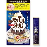 ハーブ健康本舗 モリモリスリム 本格ブレンド珈琲 (14包) [コーヒー豆 ＆ 24種のハーブ 自然美容健康珈琲] コーヒー 粉末スティック | 国内製造
