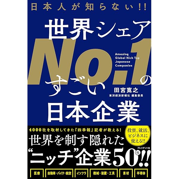キャピタル　本 キャピタル 驚異の資産運用会社 (日経ビジネス人文庫) | チャールズ