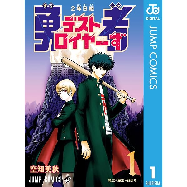Amazon.co.jp: 銀魂 アニメコミックス 劇場版銀魂 新訳紅桜篇