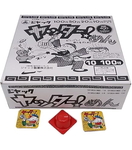 Amazon.co.jp: みずでっぽうアメ みずあめピュー 100本（20本入×5