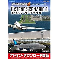 ぼくは航空管制官4 セントレア エクステンドシナリオ1|ダウンロード版