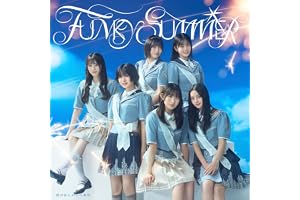 FUNKY SUMMER (SG+Blu-ray Disc) (初回盤 Type-B) - 僕が見たかった青空