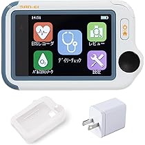 Amazon.co.jp: 三栄メディシス 音声案内付き携帯型心電計 チェックミー  