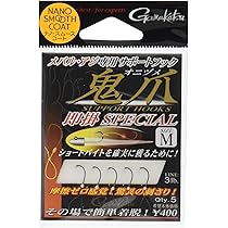 Amazon | がまかつ(Gamakatsu) アシストフック サポートフック鬼爪 即 