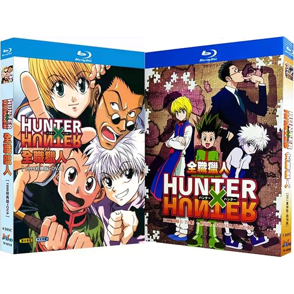 Amazon.co.jp: DVD ハンター×ハンター VOLUME 13 : 竹内順子, 甲斐田