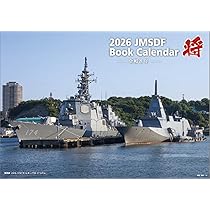 Amazon | 「将」陸上自衛隊 A4 2026年 壁掛け カレンダー CL26-0815