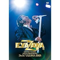 TREASURE BOX DVD 4枚セット特典付き