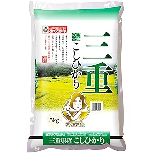 【精米】【日本米飯管理士協会認定】三重県 白米 コシヒカリ 5kg 令和元年産