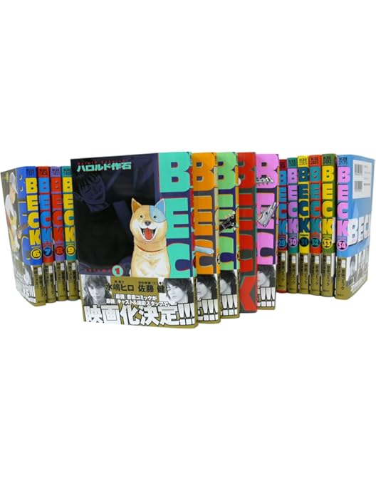 BECK Blu-ray BOX〈期間限定版・4枚組〉 Amazon.co.jp: BECK Blu-ray BOX 【期間限定版】 : 浪川大輔