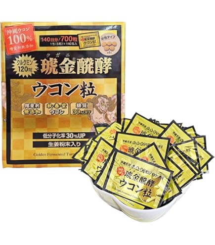 沖縄ウコン堂 琥金発酵ウコン粒　３箱 Amazon | 琥金醗酵ウコン粒 30包入 約1ヶ月分×3箱 沖縄ウコン堂 琉球