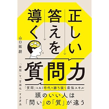 ❣️特価❣️ ビジネス・経済 書籍11冊セット+1（オマケ） ❣️特価❣️ ビジネス・経済 書籍11冊セット+1（オマケ