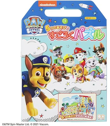 ロックマンX2 ジグソーパズル Amazon | ロールちゃん ジグソーパズル ロールロールロール