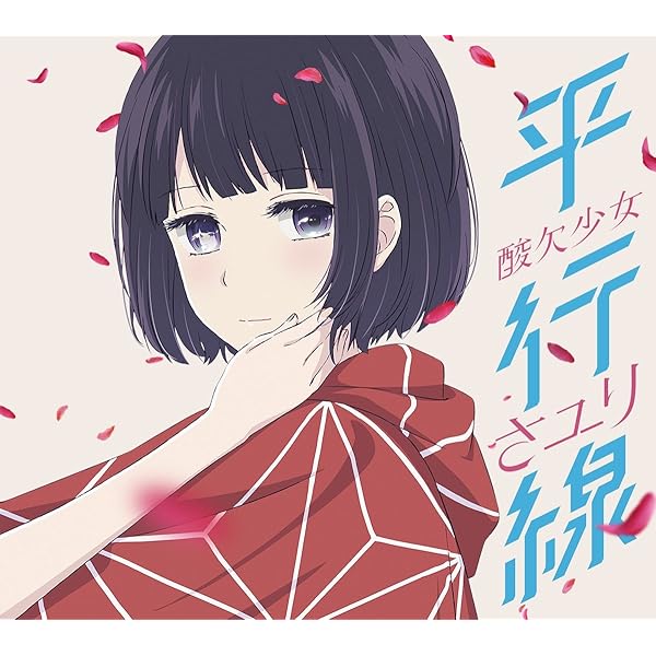 Amazon.co.jp: 月と花束(初回生産限定盤)(DVD付): ミュージック