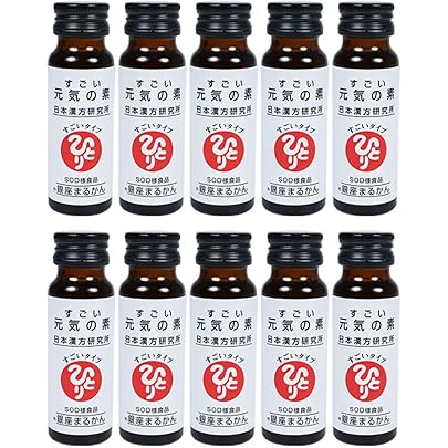 Amazon | 銀座まるかん わかさぴちぴちコラーゲン 50ml【10本セット