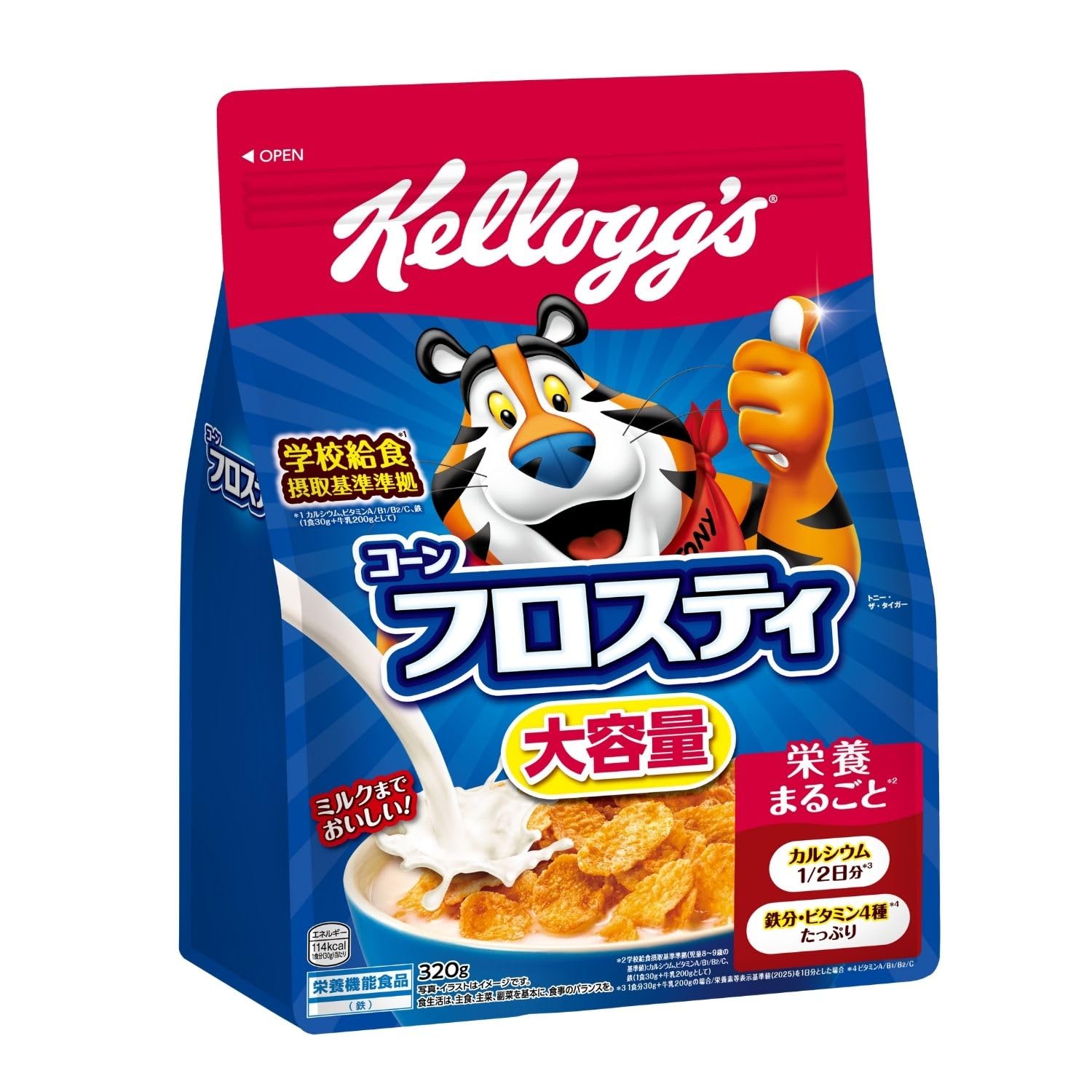 【プライムデー】【45%OFF】【2,049円（定期便1,844円）】 ケロッグ コーンフロスティ 大容量 320g×6袋