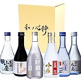 和ノ心粋 【 すっきり フルーティー で 飲みやすい 】銘醸地からえりすぐったおすすめ「 生貯蔵酒 」 飲みきりサイズ のみくらべセット( 雪の松島 八重寿 越後桜 黄桜 白鹿 大関 ) [ 日本酒 秋田県 300ml×6本 ]