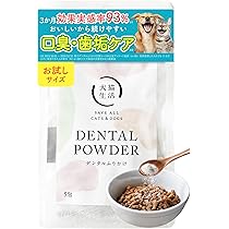 Amazon.co.jp: [犬猫生活] デンタルふりかけ【お試し】犬猫兼用 食べる