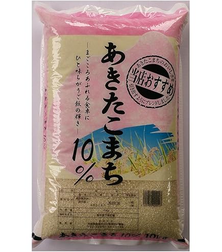 キヌヒカリ　新米　精米 sd1_9e24bb9f7779903c2681db32d8