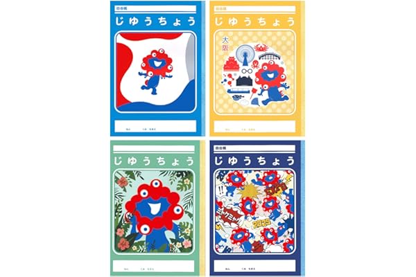 山野紙業 ノート EXPO2025 ミャクミャク じゆうちょう 無地 4冊パック YNS002