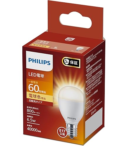 LED電球 アイリスオーヤマ(E17) 2個×8箱（計16個） LED電球 アイリスオーヤマ(E17) 2個×8箱（計16個） LED電球 アイリス