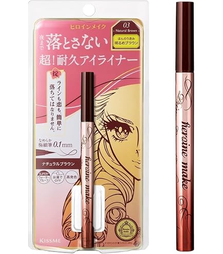 Amazon.co.jp: スキューズミー ミゼルエディ リキッドアイライナー 02