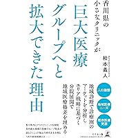 Amazon.co.jp: “最強