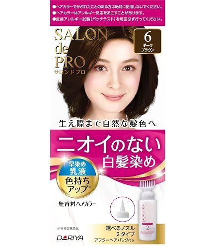 Amazon | サロンドプロ 白髪染め 無香料ヘアカラー 早染めクリーム 6
