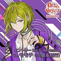 Amazon | カレはヴォーカリスト♥CD 「ディア♥ヴォーカリスト