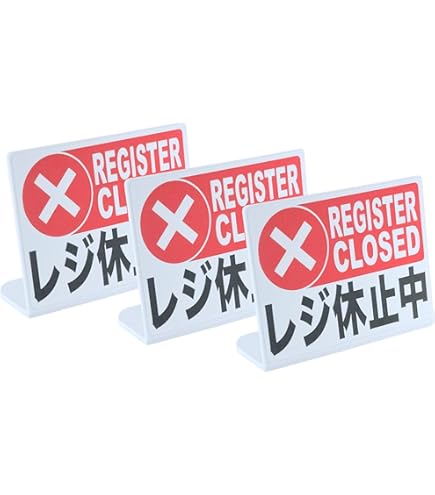 Amazon.co.jp: 案内スタンド L型 レジ 休止中 【RS-1】ホワイト [えい