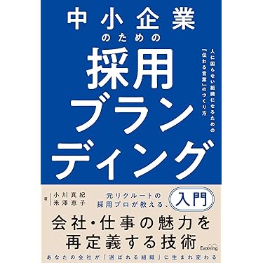 【定価合計23800円超！】【良品】最近流行りのビジネス本セット！！ ビジネス図解 不動産評価のしくみがわかる本 (DOBOOKS) | 冨田