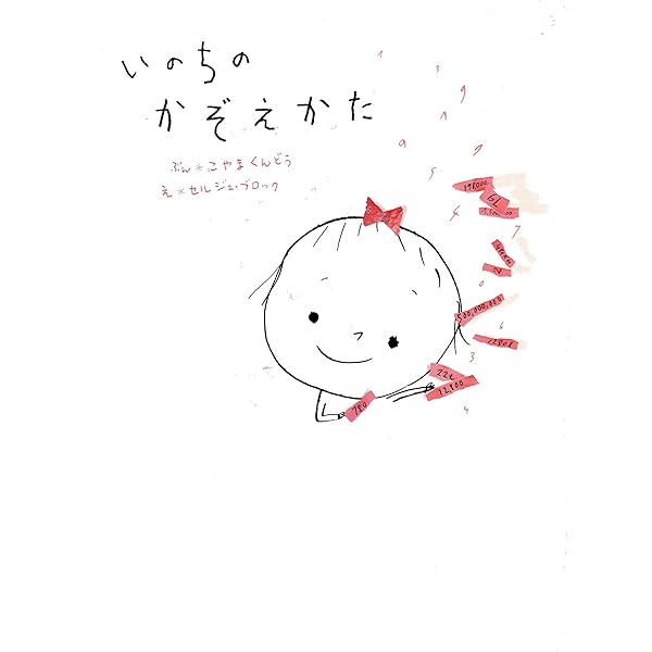 Amazon.co.jp: 湯道 (幻冬舎文庫) : 小山 薫堂: 本